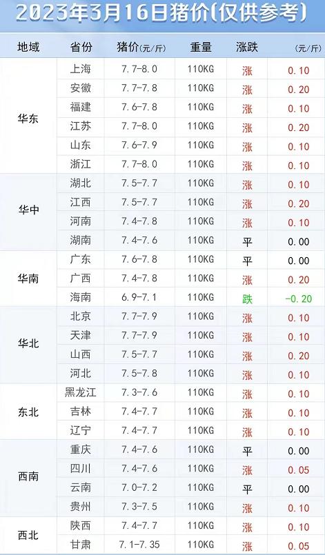 微信圖片_20230320095102.jpg